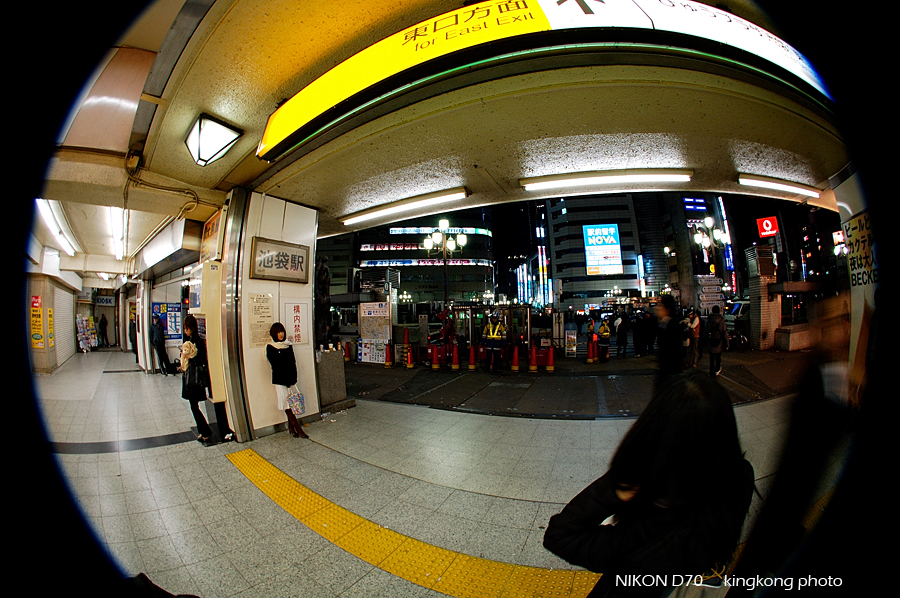 ikebukuro station east exit 03.jpg - 池袋
